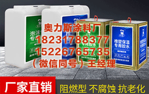 河北防火门专用胶厂家 2025考古新成果！新疆现两匹唐代特天马形象